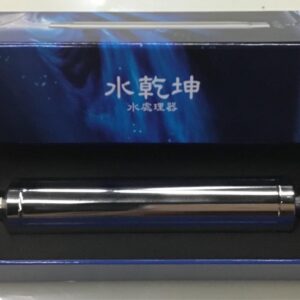 小水乾坤水處理器（廚下型）